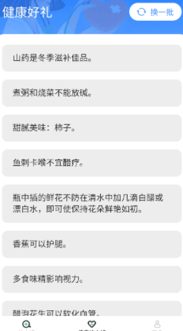 祥龙放大镜