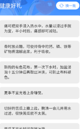 祥龙放大镜