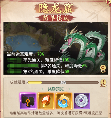 仙剑奇侠传:新的开始