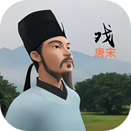 ar戏唐宋app v1.1安卓版
