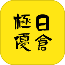 极优日仓跨境电商v1.1.1