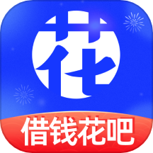 借钱花吧app v1.0.0