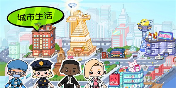 奇妙小镇魔法屋