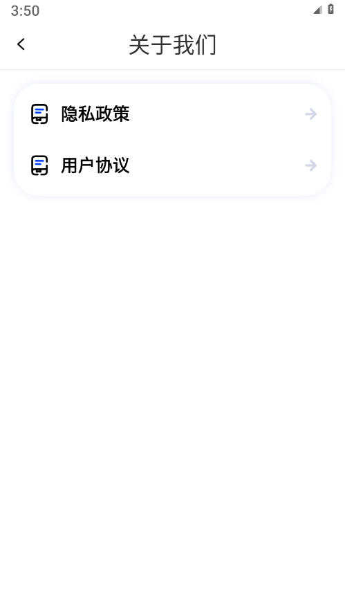 logo一键设计界面截图预览(1)