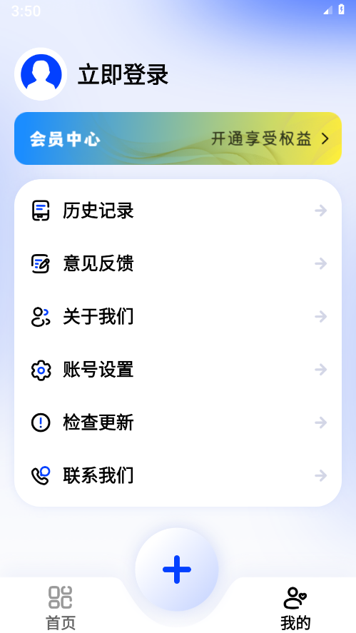 logo一键设计界面截图预览(3)