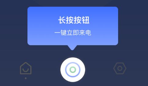 脱身来电app免费下载安装