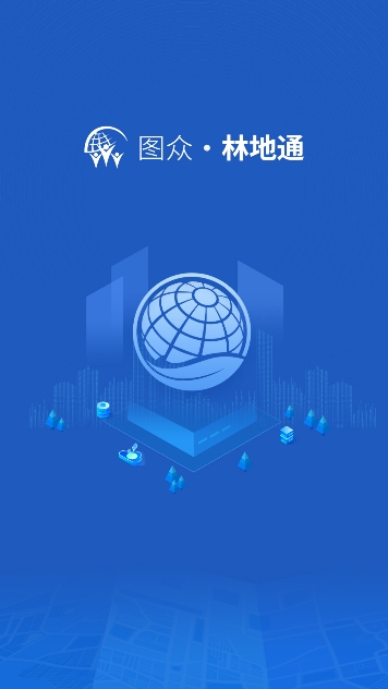 林地通
