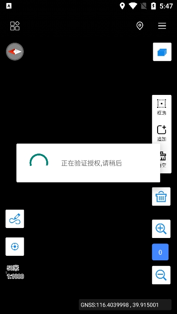 林地通