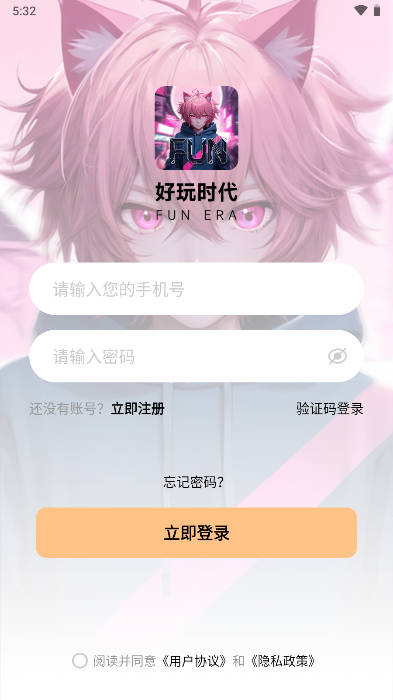 好玩时代魔豆软件
