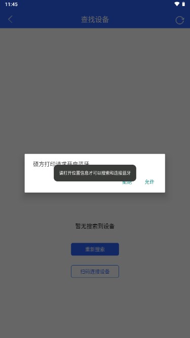 硕方打印