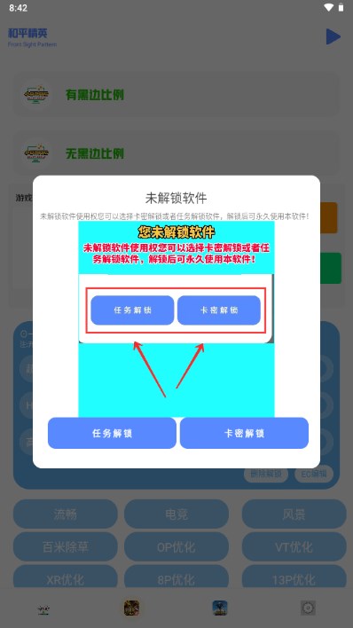 小马工具箱