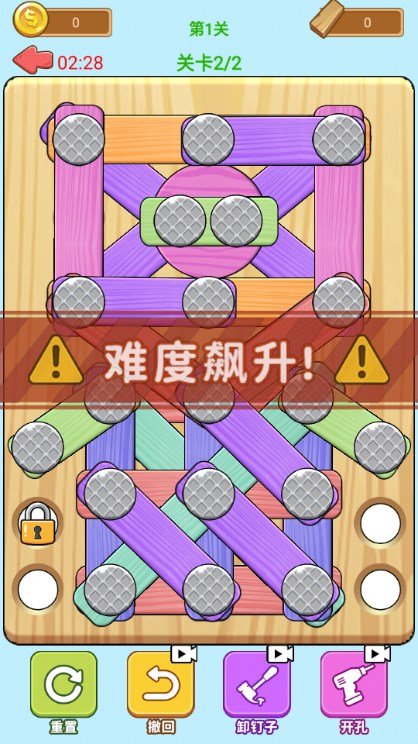 解压小锤锤