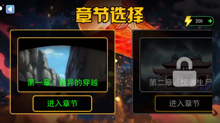 怪谈事务所