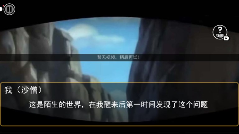 怪谈事务所