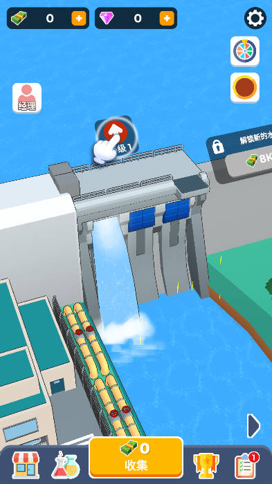 大坝建造者免广告最新版(Dam Builder)