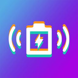 充电提示音管家app v1.2.1安卓版
