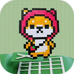 电子十字绣官方版v1.0.2安卓版