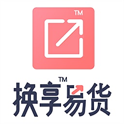 换享易货app官方版v1.2.1安卓版