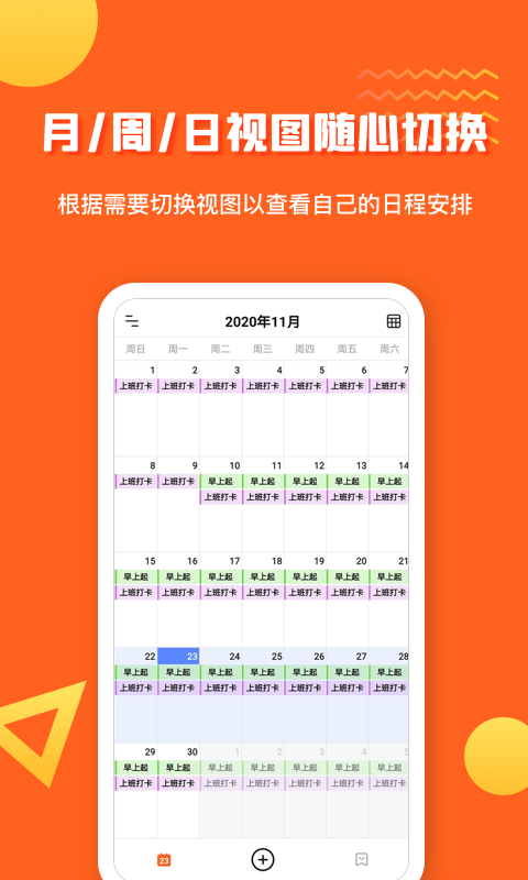 1calendarspro