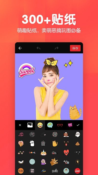 美易p图照片抠图软件界面截图预览(4)