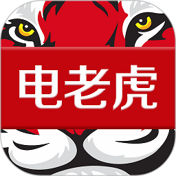 电老虎工业云官方版v1.2.7安卓版