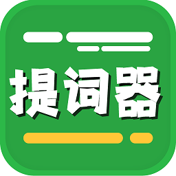 提词器台词拍摄app v1.5安卓版