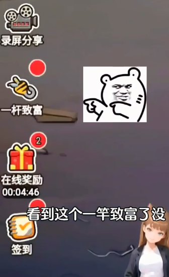 我靠钓鱼买座岛