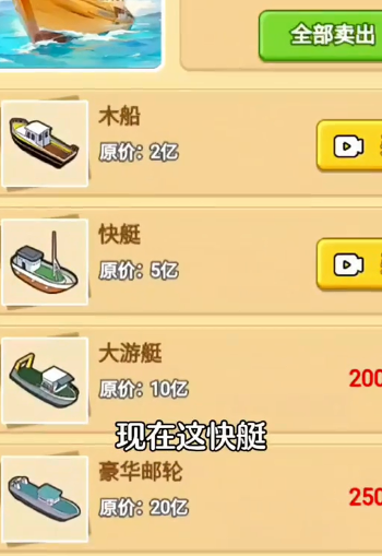 我靠钓鱼买座岛