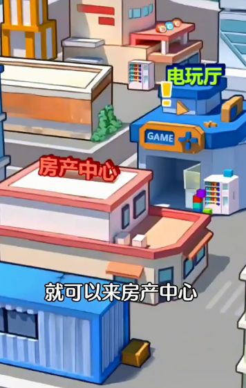 我靠钓鱼买座岛