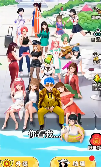 我靠钓鱼买座岛