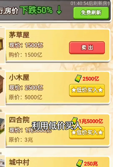 我靠钓鱼买座岛