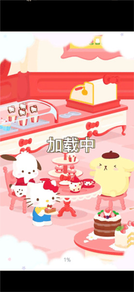 三丽鸥明星的微笑小镇(SweetDays)