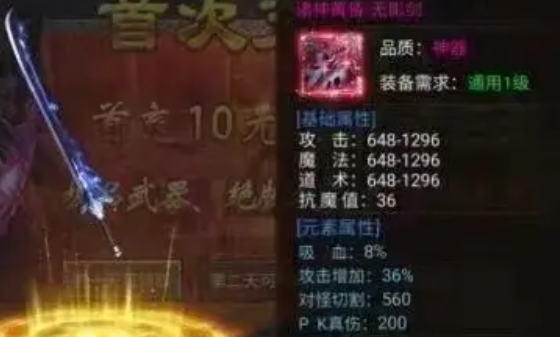 地城战纪
