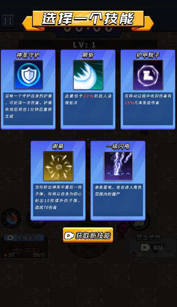 老铁来一局