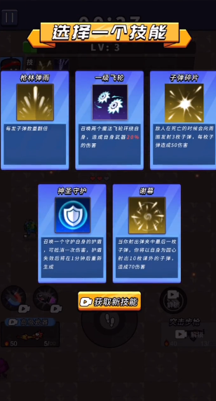 老铁来一局