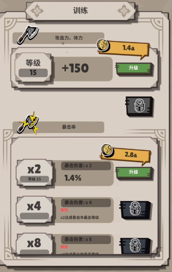 闪电公主手游