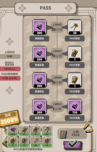 闪电公主手游