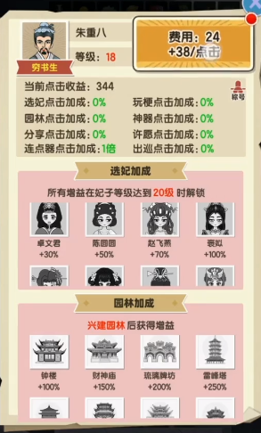 去吧皮卡叔
