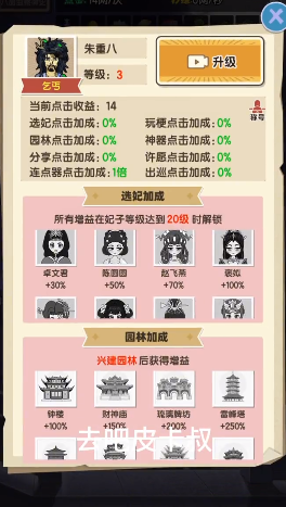 去吧皮卡叔
