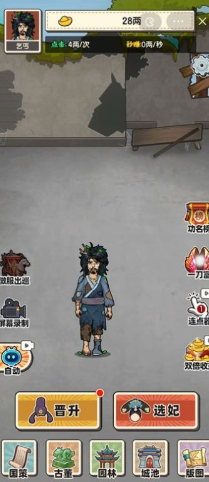 去吧皮卡叔