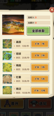 去吧皮卡叔