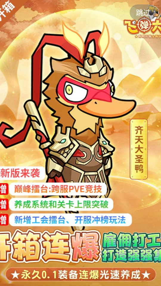天象盒子