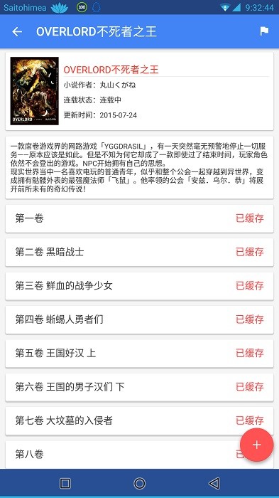 界面截图预览(2)