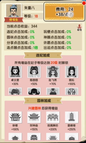 去吧皮卡叔游戏下载