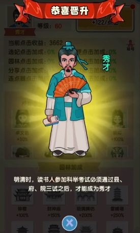 去吧皮卡叔游戏下载