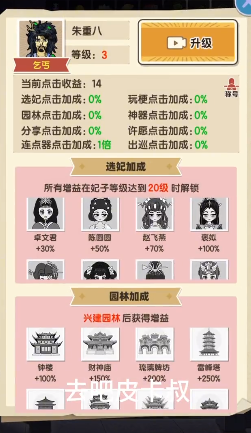 去吧皮卡叔游戏下载