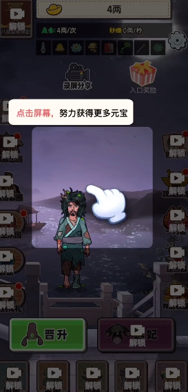 去吧皮卡叔游戏下载