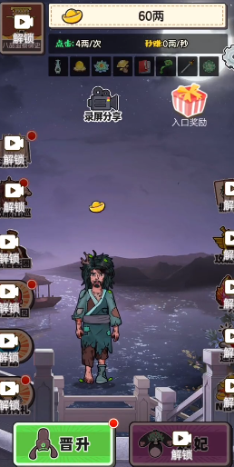 去吧皮卡叔游戏下载