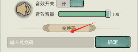 飘渺儒仙手游官方下载