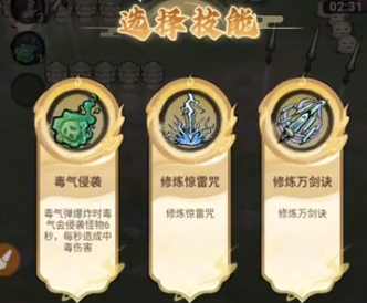 飘渺儒仙手游官方下载